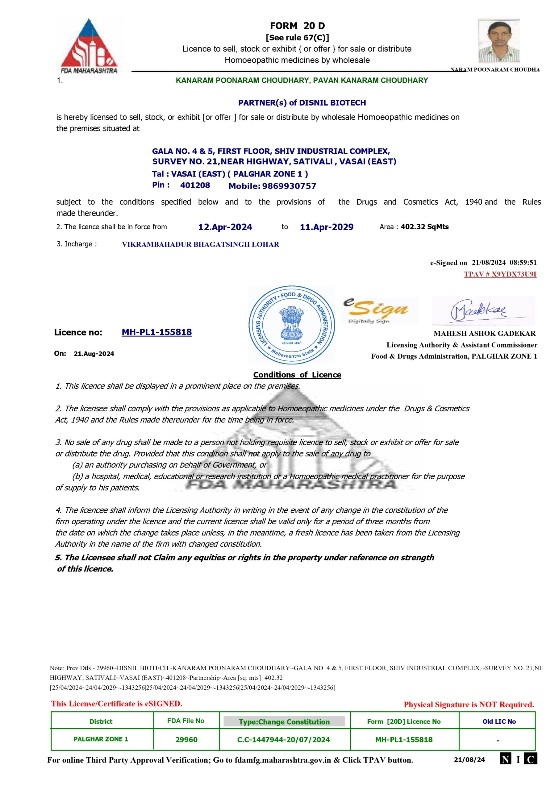 Drug License Form 20D