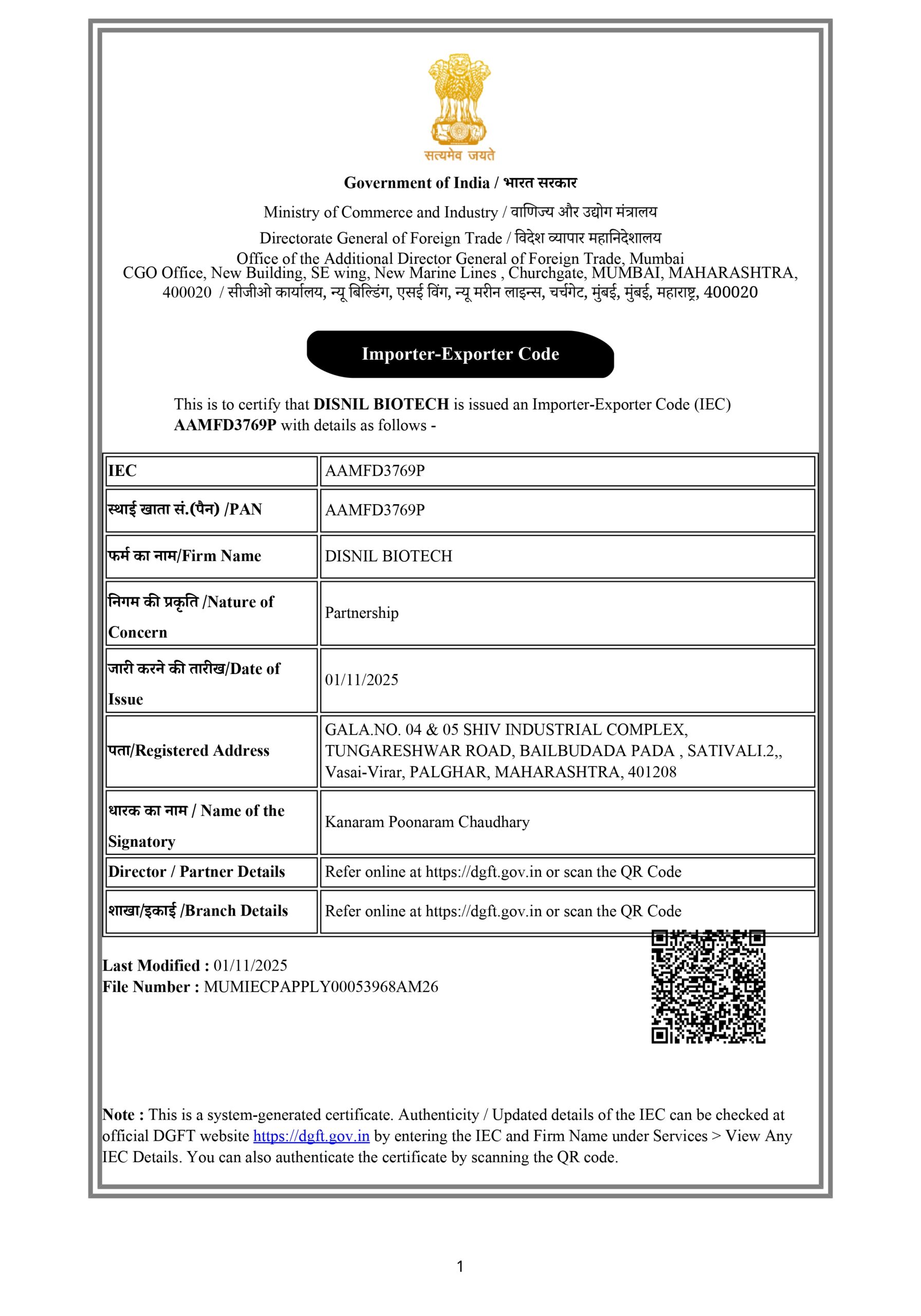 Import Export (IEC) Certificate